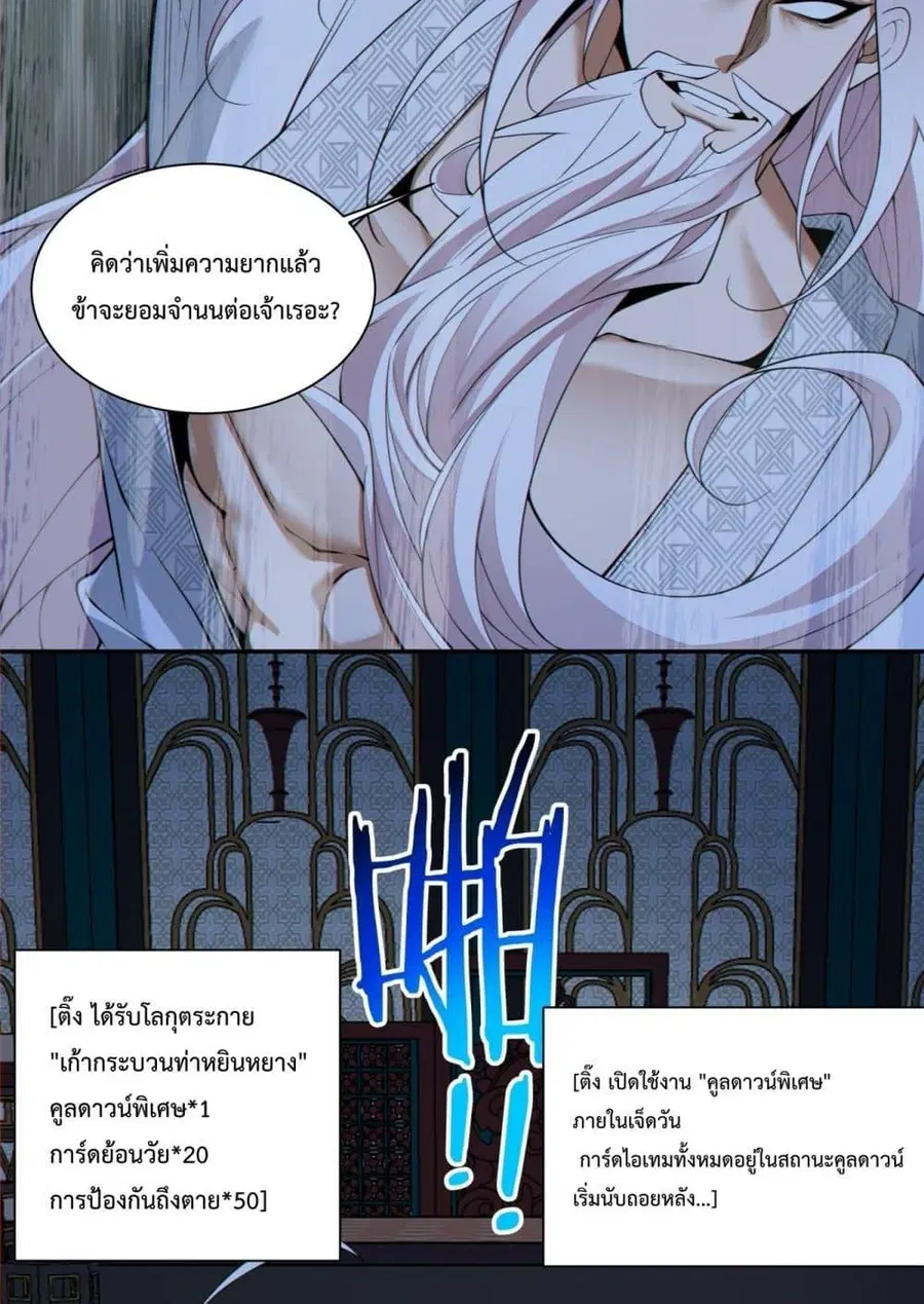 หน้า 26 จาก 52