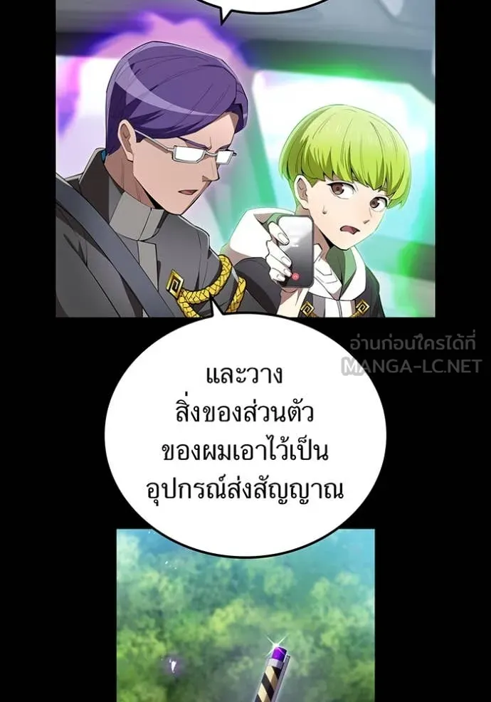 หน้า 45 จาก 198