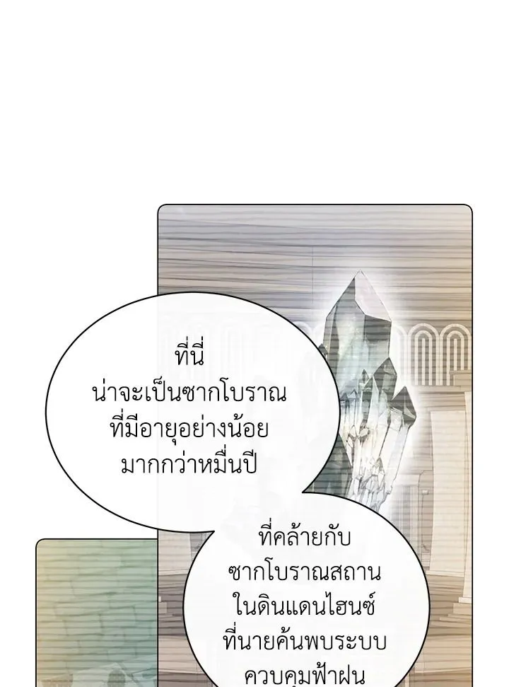 หน้า 53 จาก 103