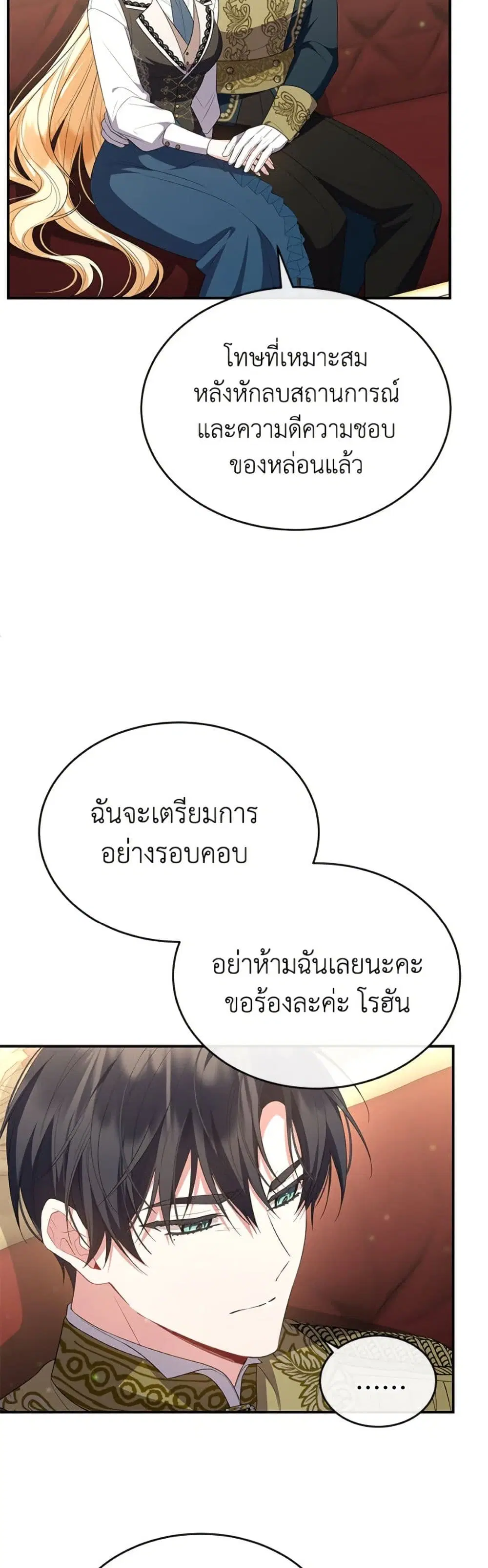 หน้า 14 จาก 39