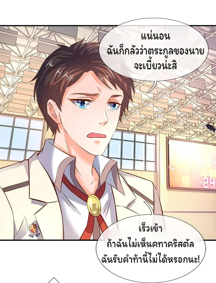 หน้า 16 จาก 21
