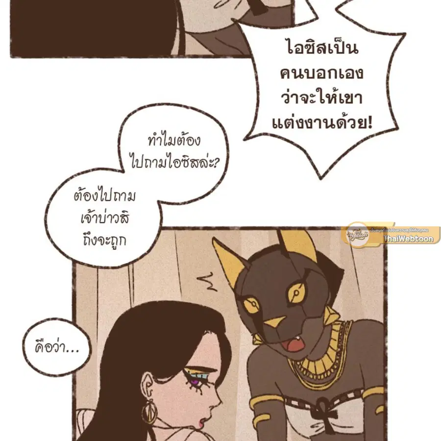 หน้า 8 จาก 64