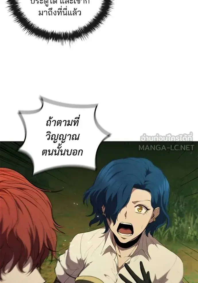 หน้า 96 จาก 103