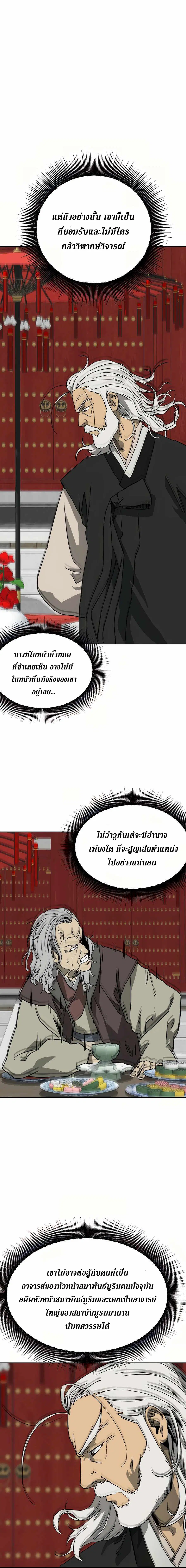 หน้า 2 จาก 30