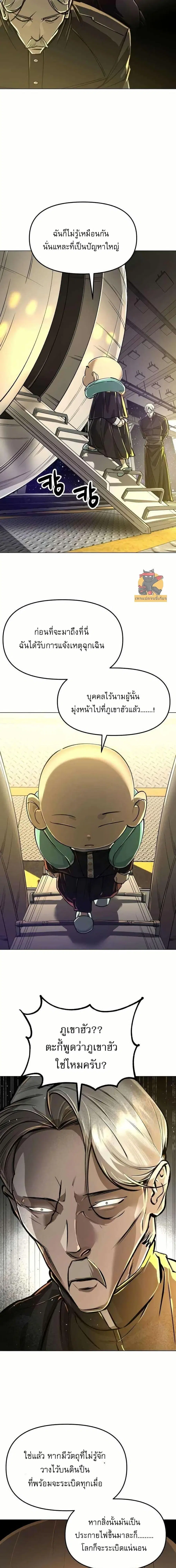 หน้า 15 จาก 31