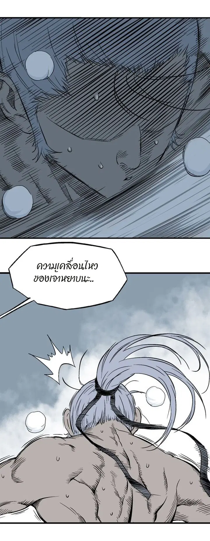 หน้า 29 จาก 48