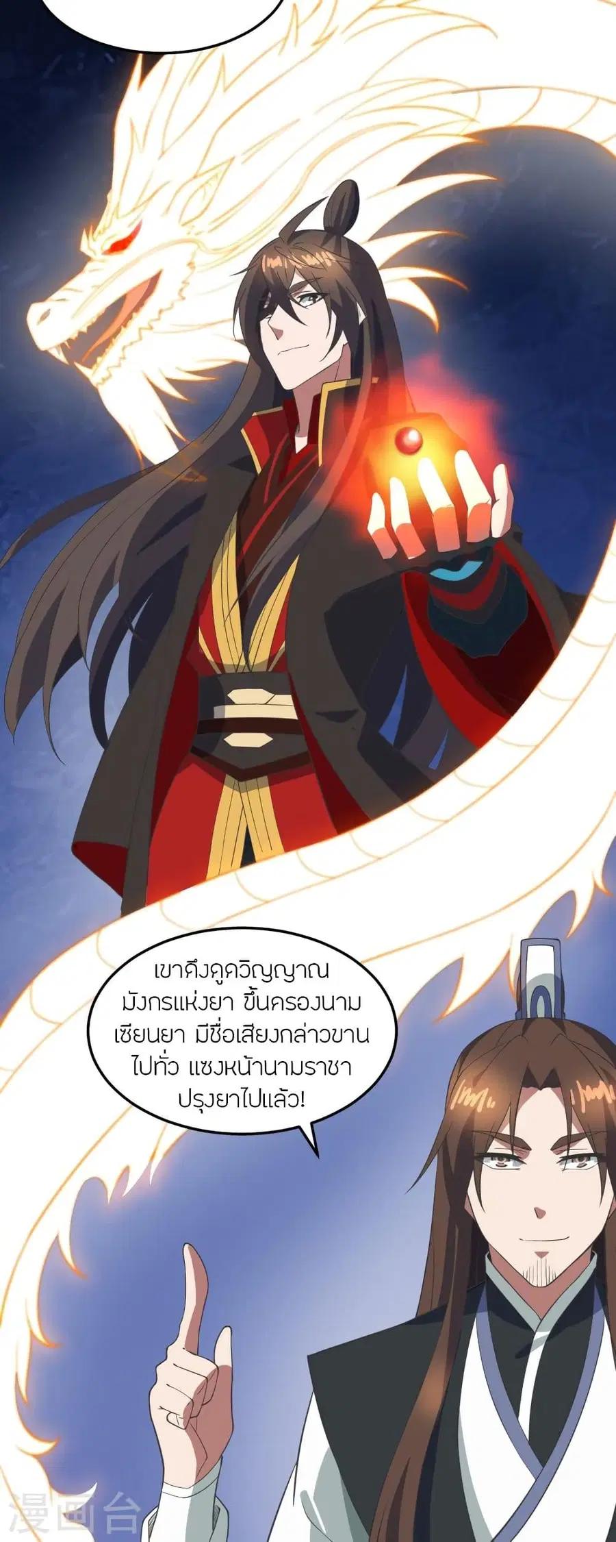 หน้า 26 จาก 77