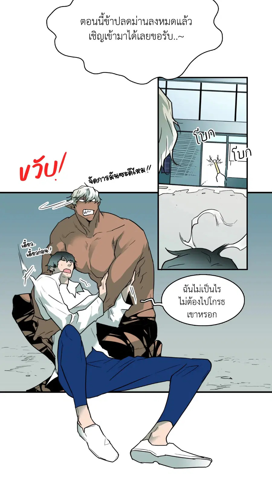 หน้า 7 จาก 63