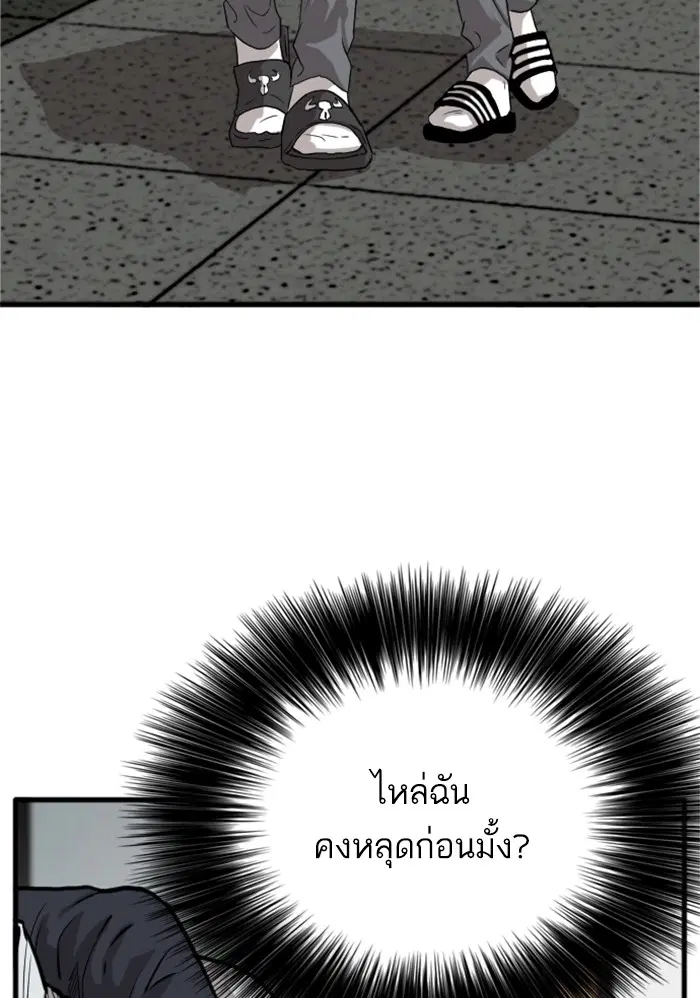 หน้า 15 จาก 137