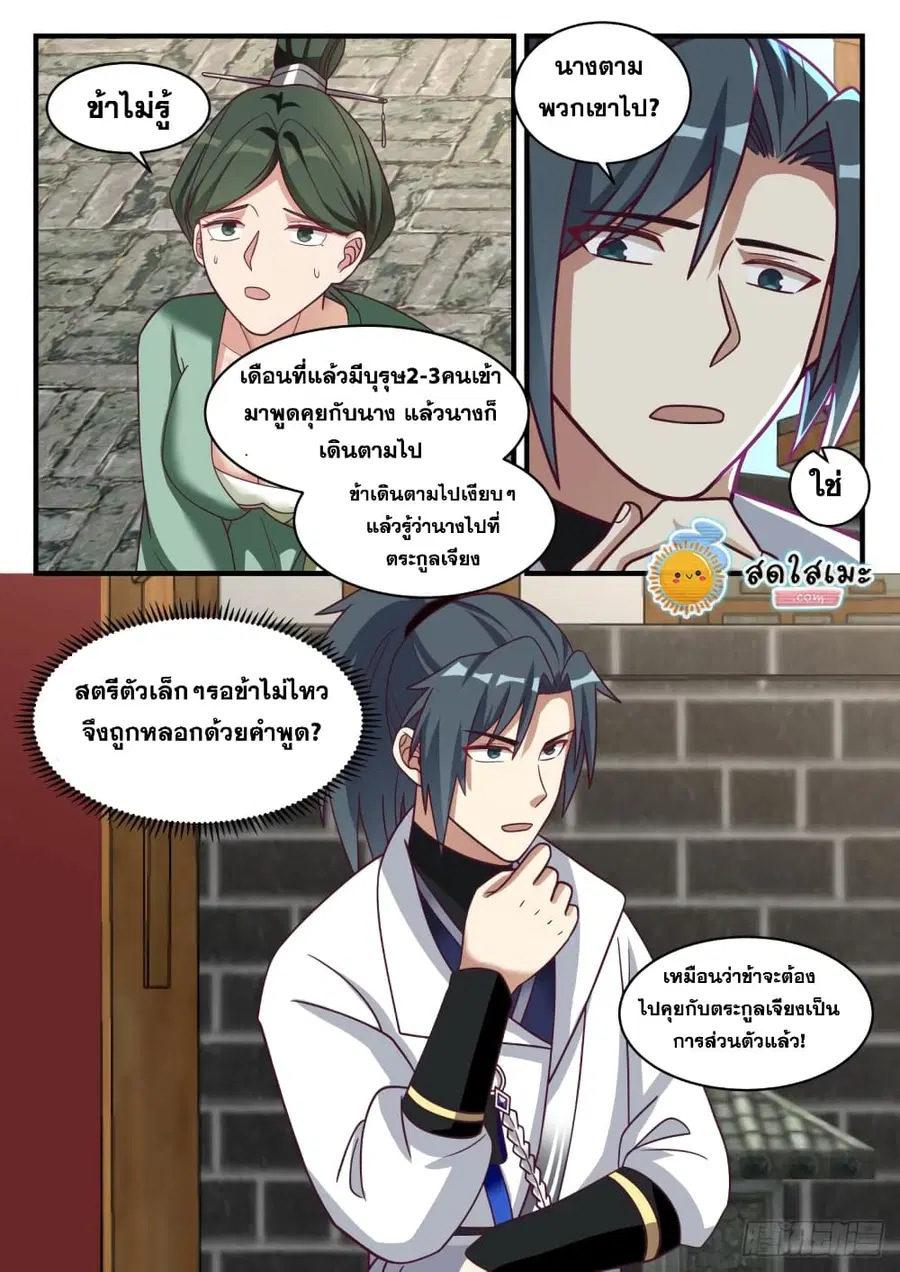 หน้า 13 จาก 13