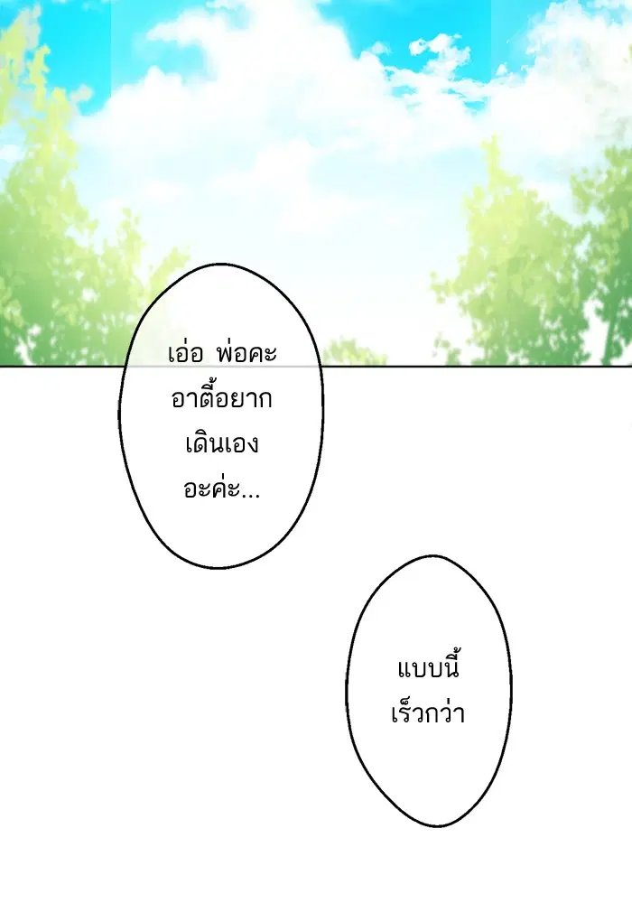หน้า 2 จาก 102