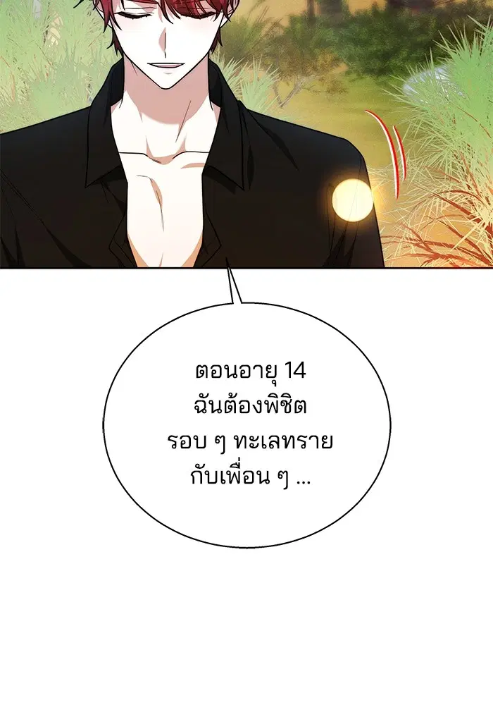 หน้า 62 จาก 132