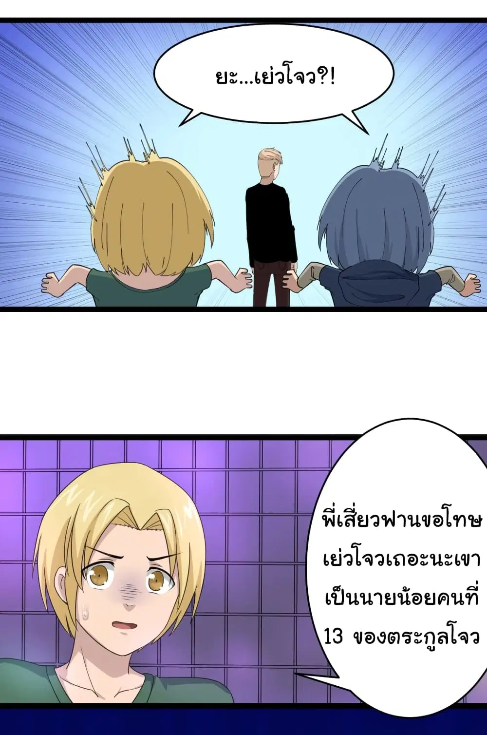 หน้า 35 จาก 50