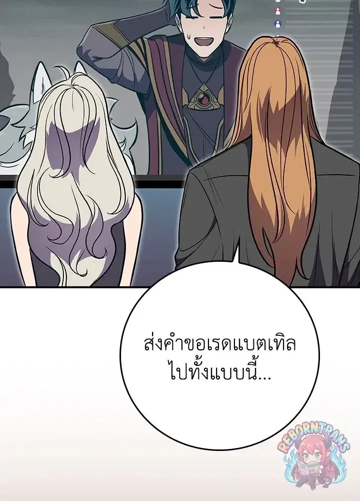 หน้า 27 จาก 145