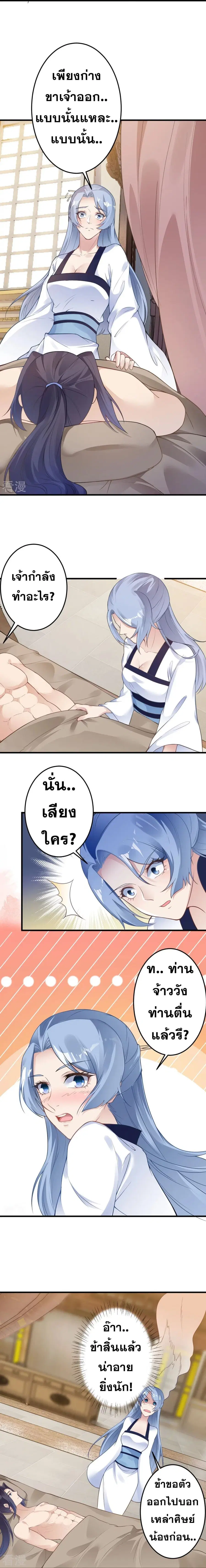 หน้า 11 จาก 14