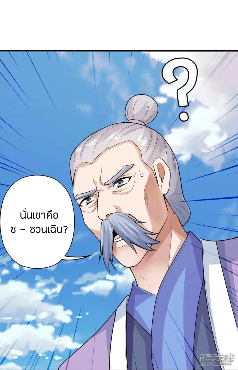 หน้า 80 จาก 87