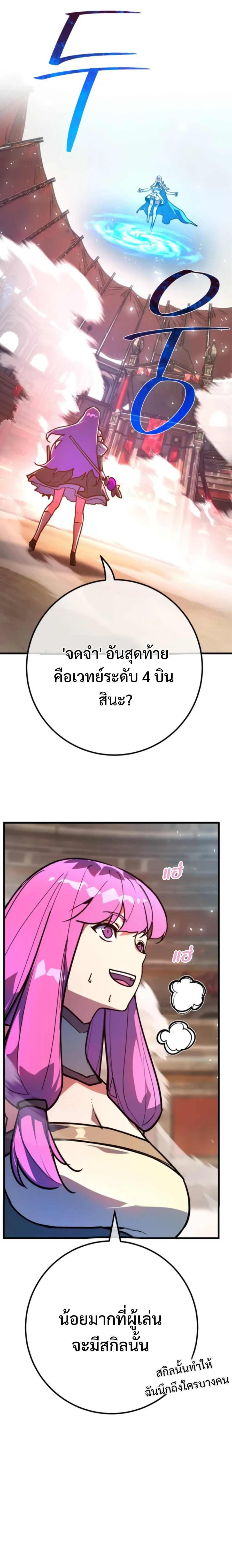 หน้า 32 จาก 35