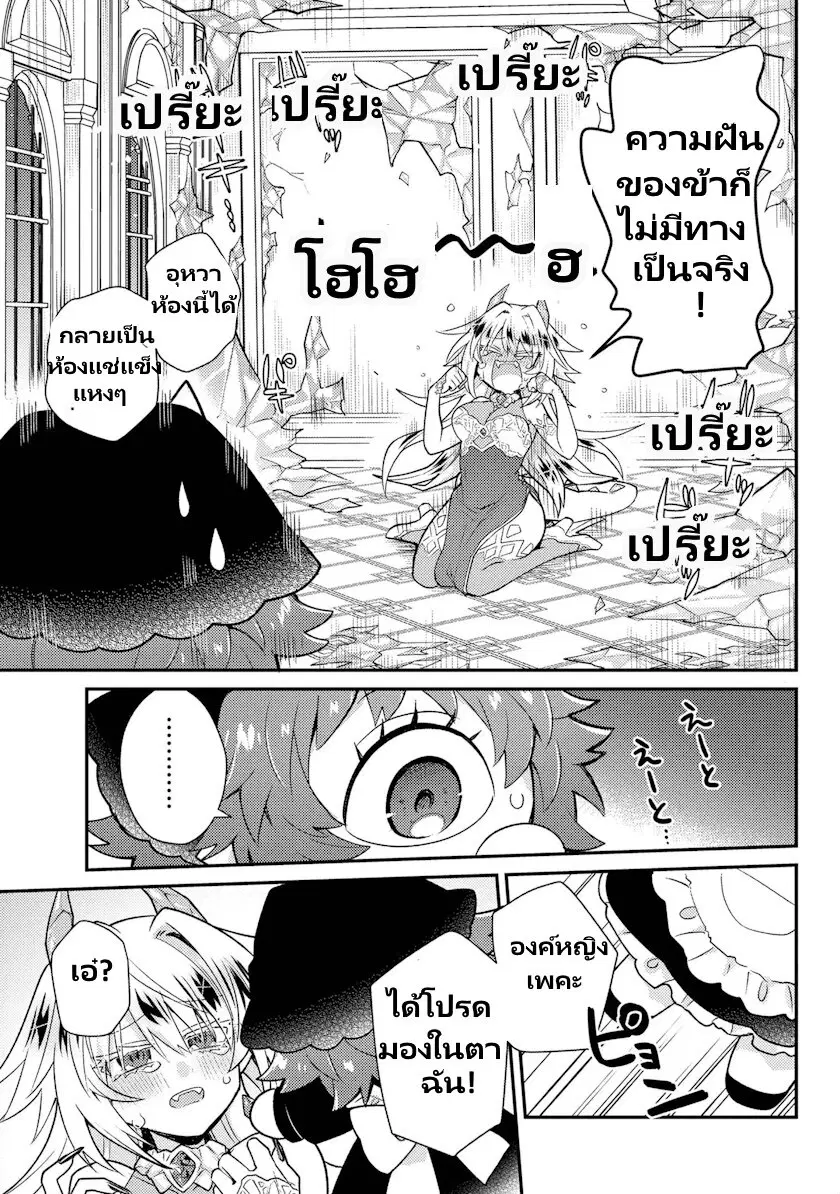 หน้า 10 จาก 17