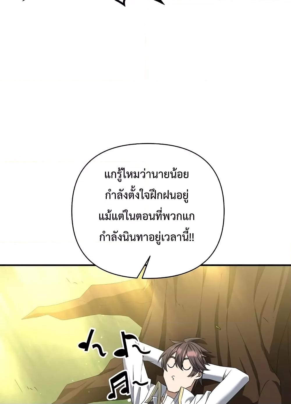 หน้า 25 จาก 92