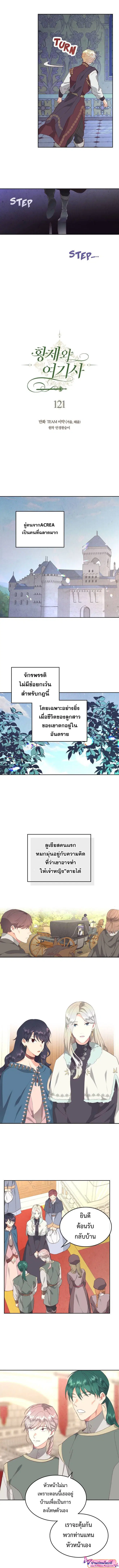 หน้า 3 จาก 8