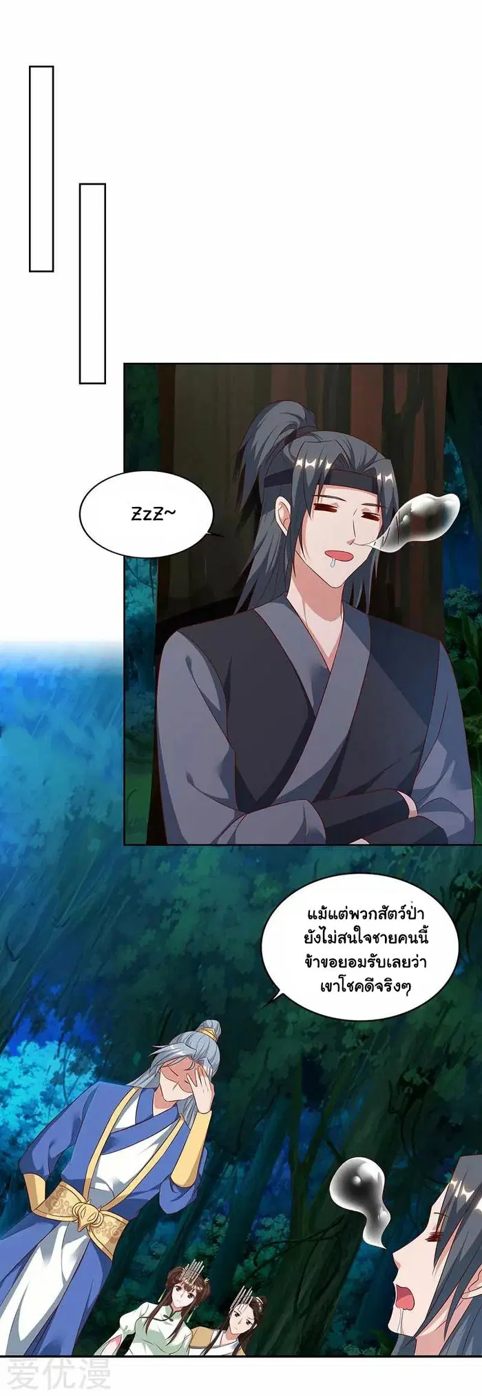 หน้า 13 จาก 26
