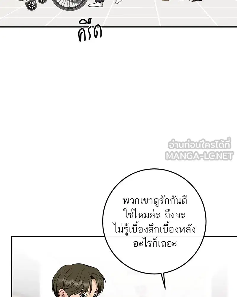 หน้า 66 จาก 163