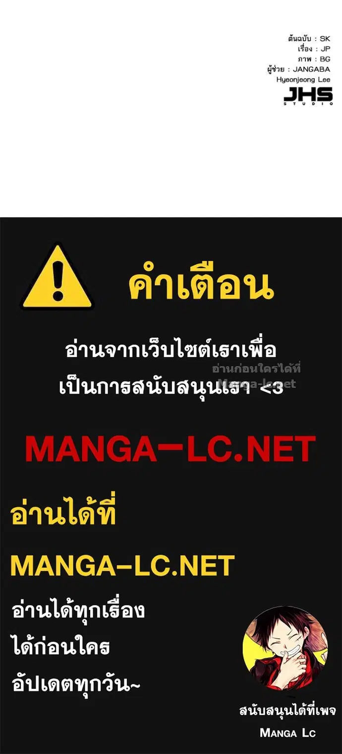 หน้า 170 จาก 171