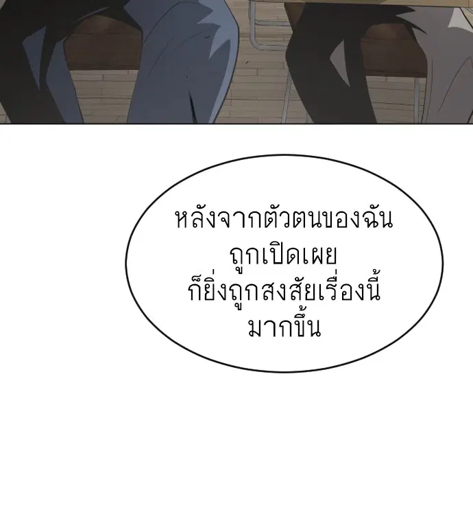 หน้า 107 จาก 119