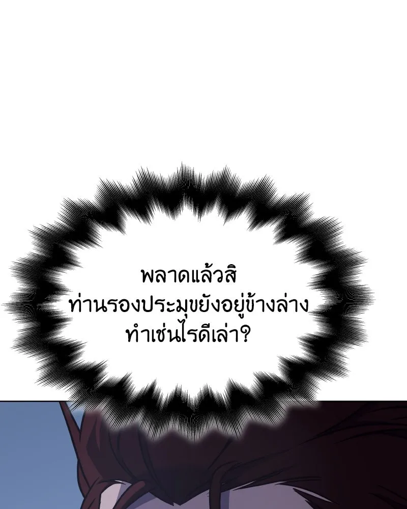 หน้า 97 จาก 196