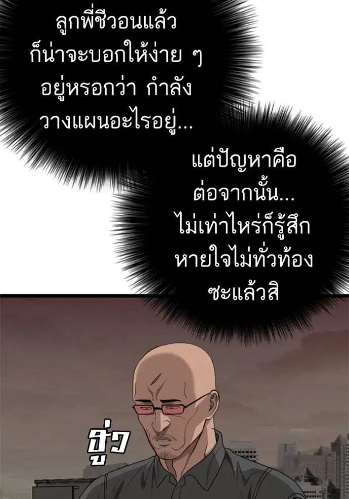 หน้า 35 จาก 145