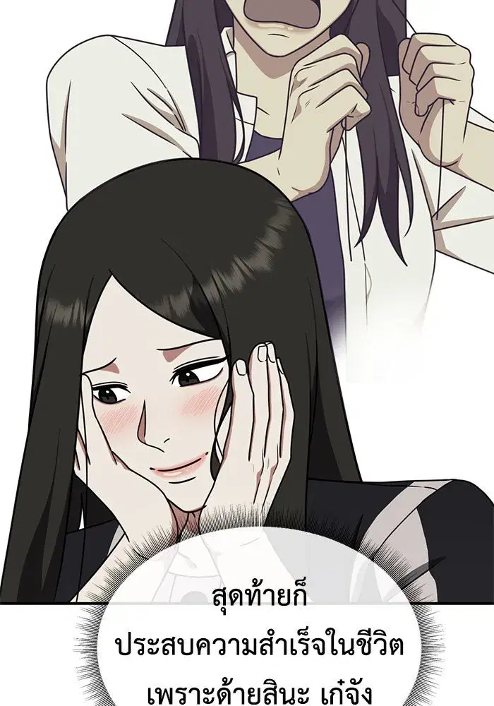 หน้า 97 จาก 159