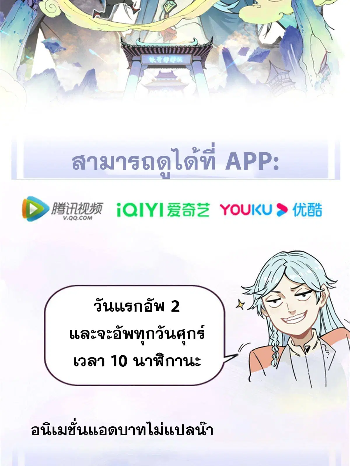 หน้า 76 จาก 79