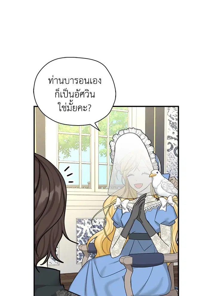 หน้า 42 จาก 100