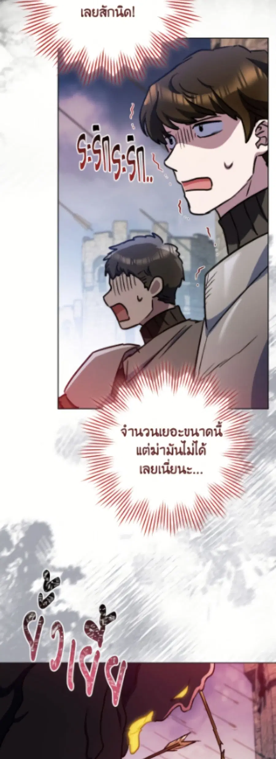 หน้า 24 จาก 52