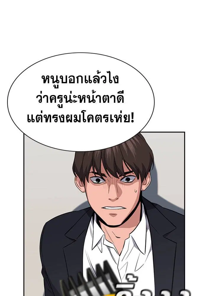 หน้า 106 จาก 117