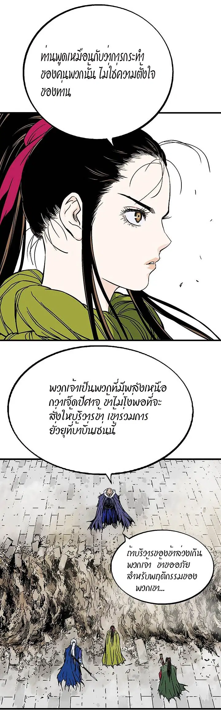 หน้า 30 จาก 43