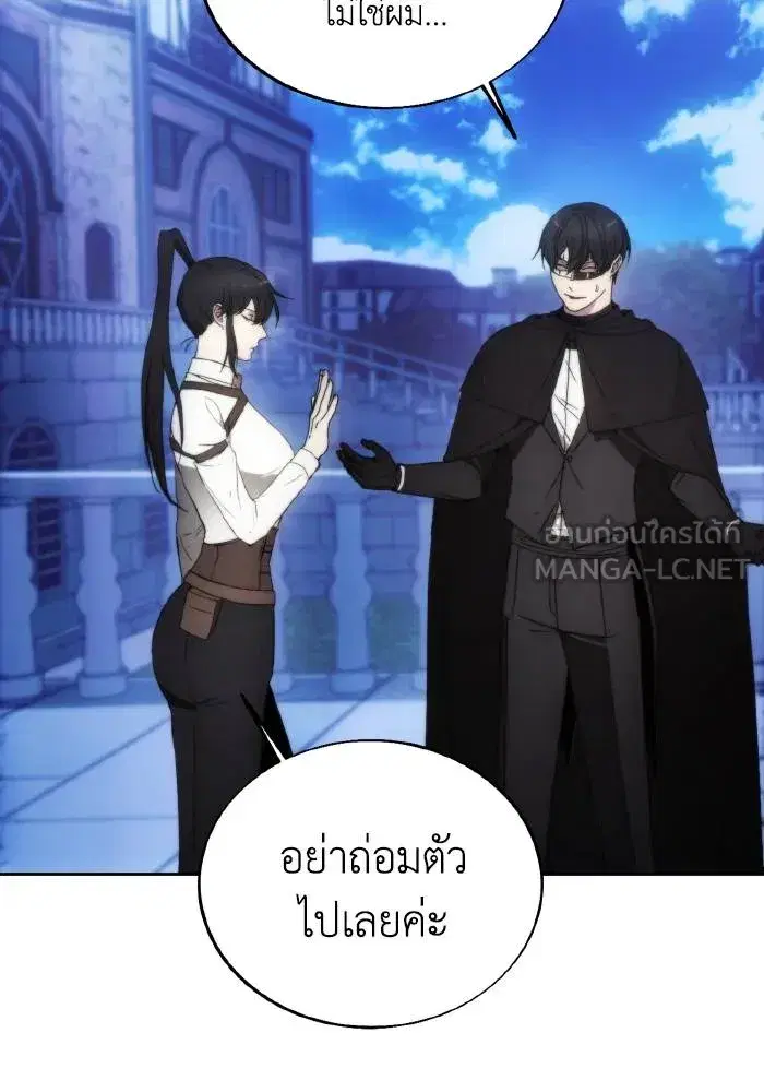 หน้า 84 จาก 99