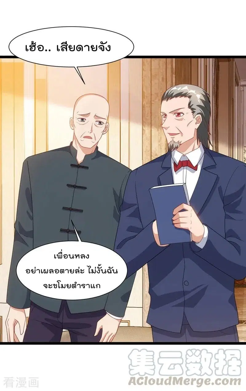 หน้า 30 จาก 33