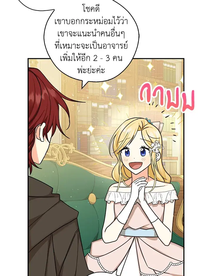หน้า 56 จาก 100