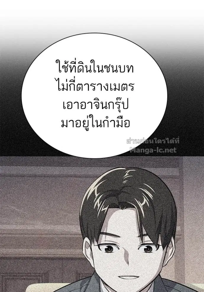 หน้า 14 จาก 150