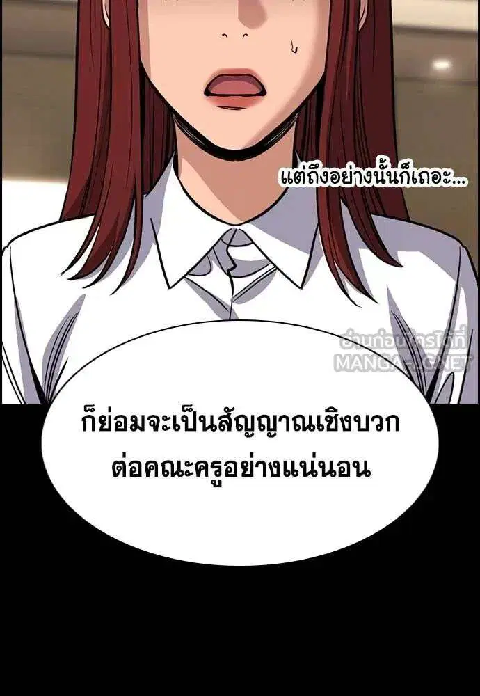 หน้า 16 จาก 138