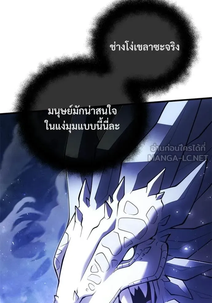 หน้า 55 จาก 177