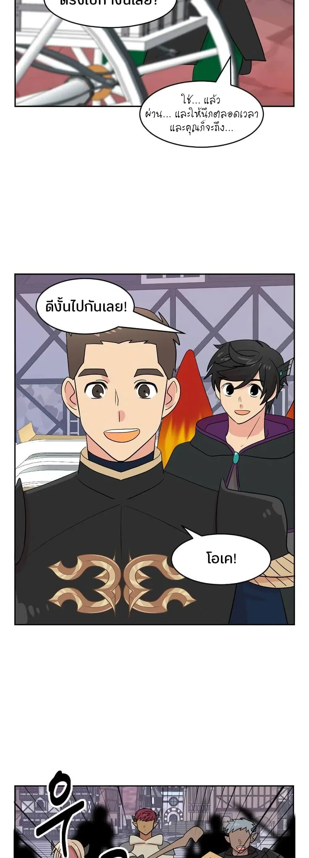หน้า 33 จาก 41