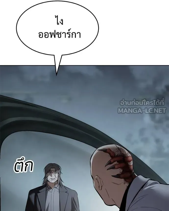 หน้า 156 จาก 215