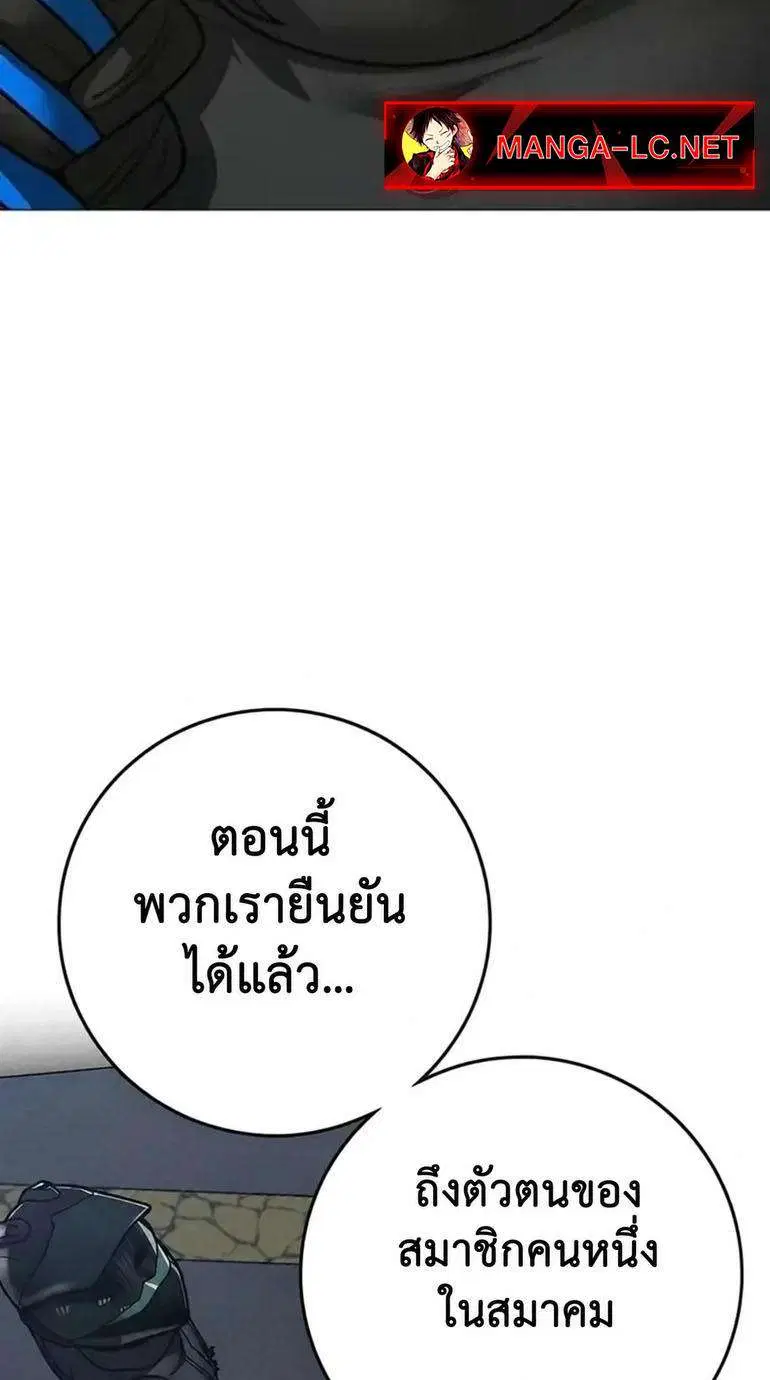 หน้า 28 จาก 64