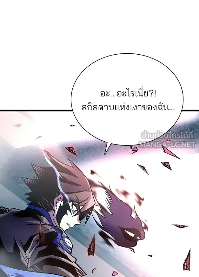 หน้า 180 จาก 187
