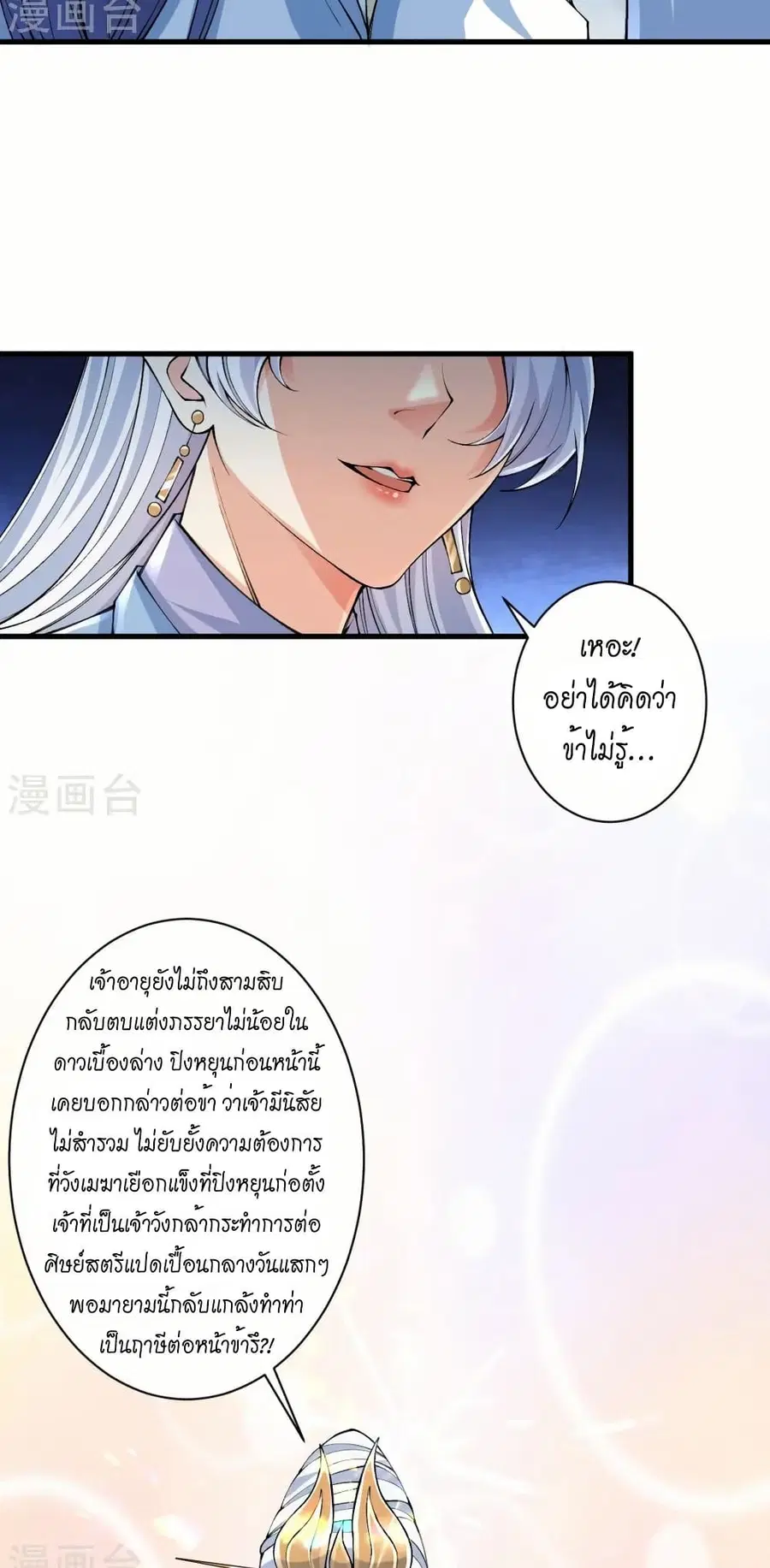 หน้า 17 จาก 52