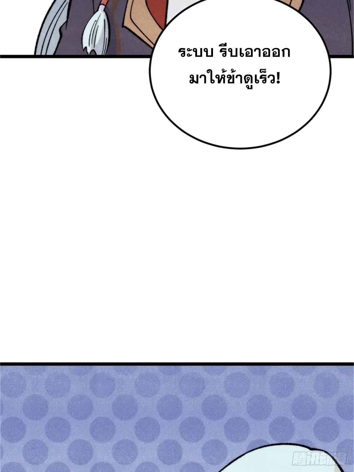 หน้า 17 จาก 85