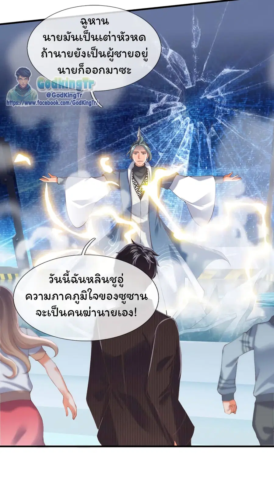 หน้า 5 จาก 25