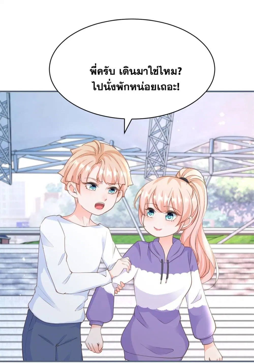 หน้า 6 จาก 45